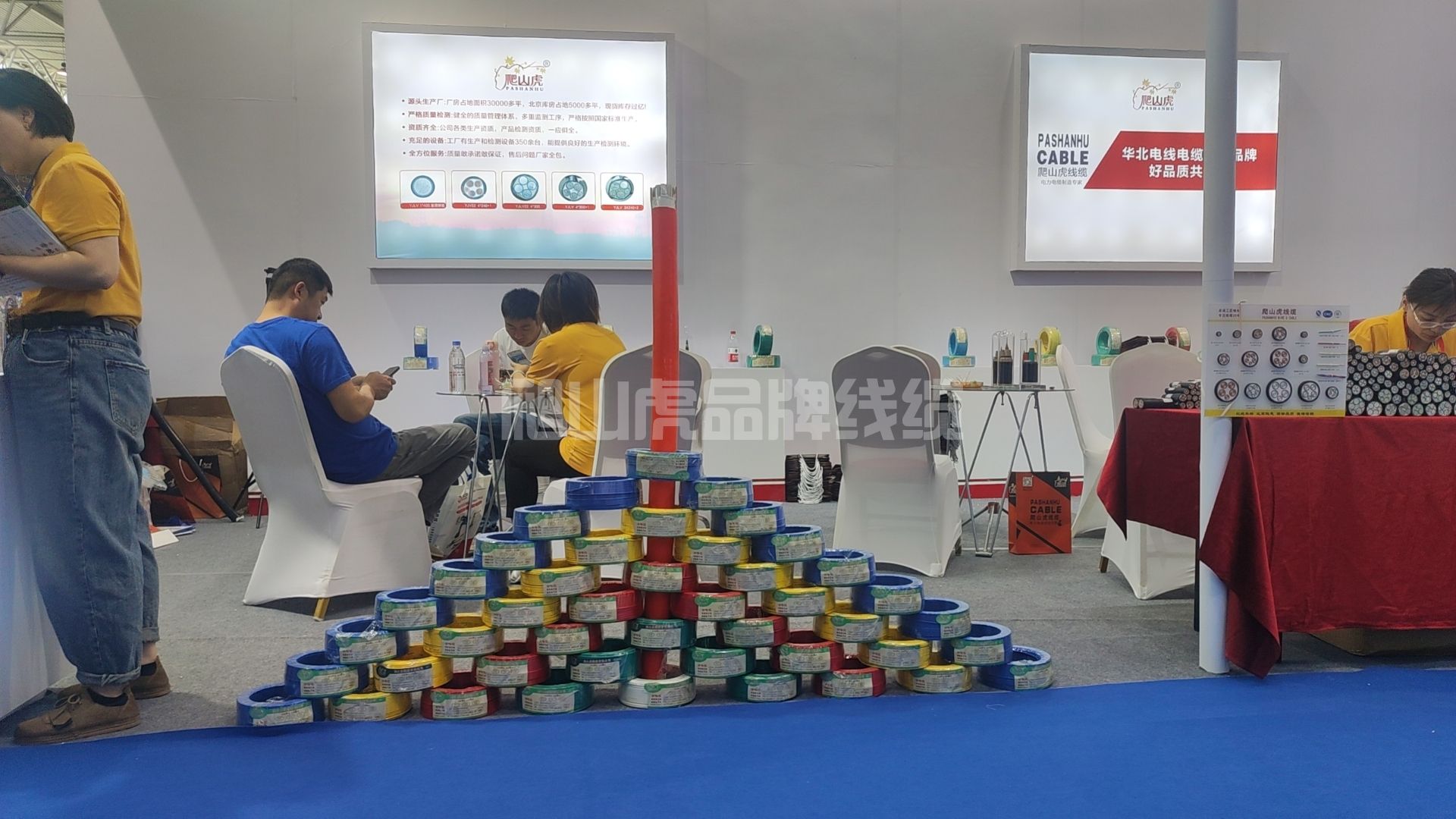 爬山虎品牌電纜參加山東臨沂五金展會取得圓滿成功