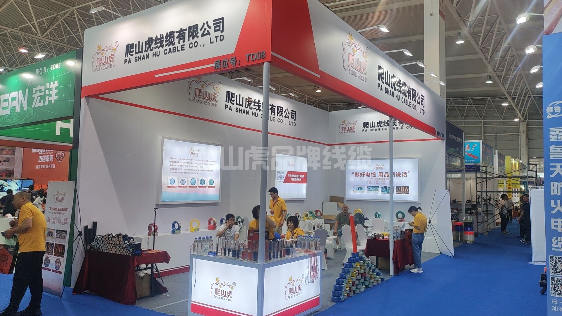 爬山虎品牌電纜參加山東臨沂五金展會取得圓滿成功